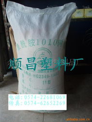 余姚市顺昌塑料制品厂 pa产品列表